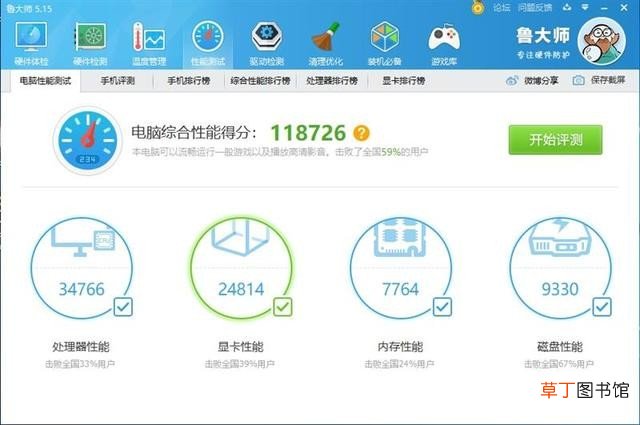 AMD处理器评测 amd四核处理器
