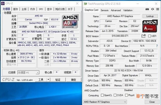 AMD处理器评测 amd四核处理器