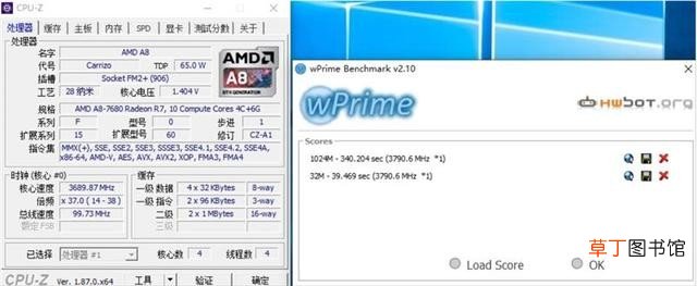 AMD处理器评测 amd四核处理器