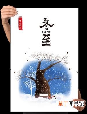 中国二十四节气之冬至 冬至是冬天的开始吗