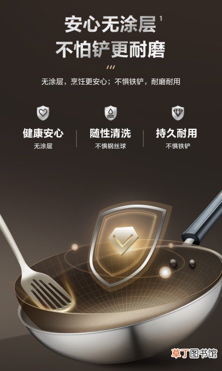 苏泊尔有钛无涂层不粘炒锅 苏泊尔炒锅哪种好