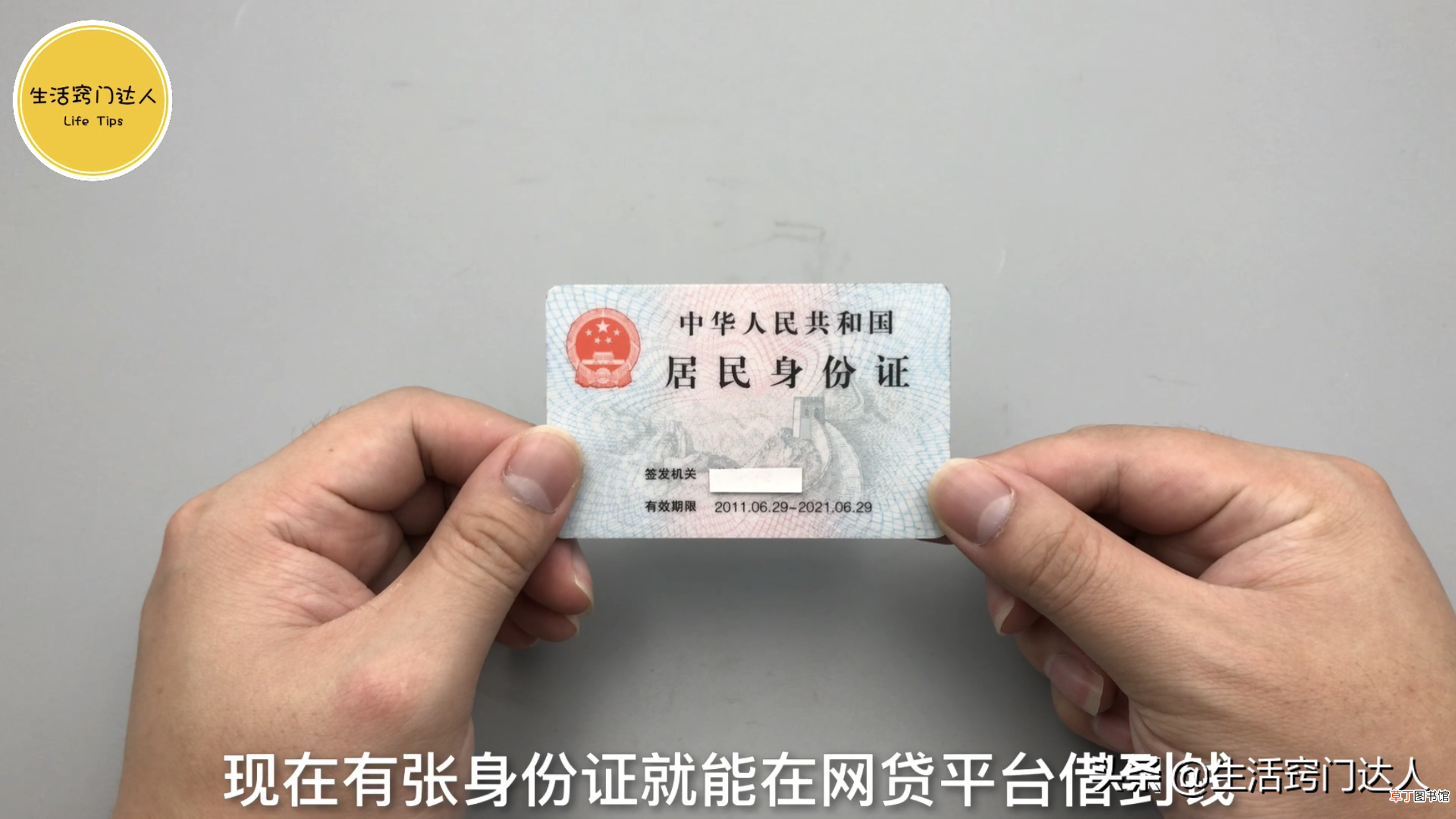 身份证丢了 身份证丢失怎么办