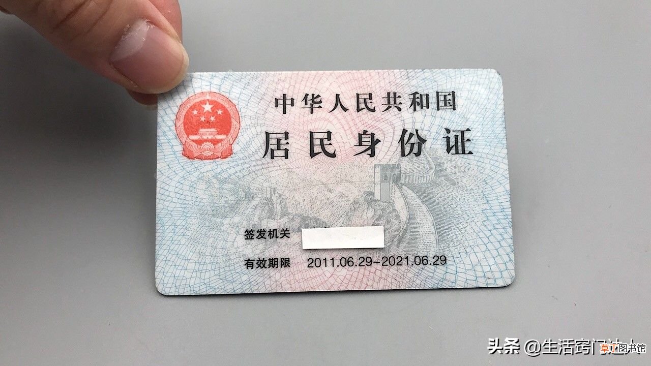 身份证丢了 身份证丢失怎么办