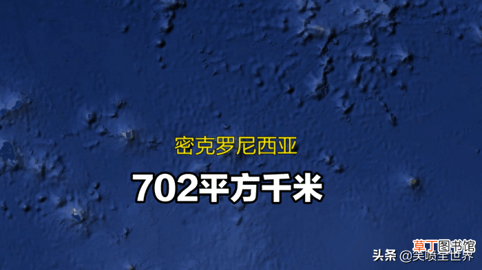 大洋洲有哪些国家 大洋洲国家一共有几个