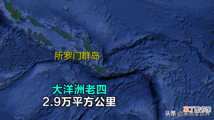 大洋洲有哪些国家 大洋洲国家一共有几个