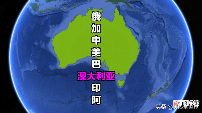 大洋洲有哪些国家 大洋洲国家一共有几个