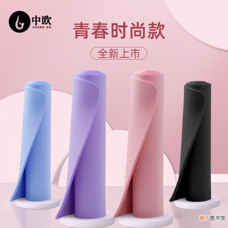 瑜伽垫是光滑面朝上还是下