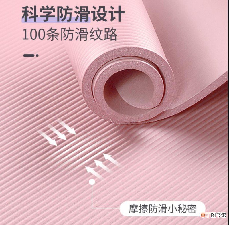 瑜伽垫是光滑面朝上还是下