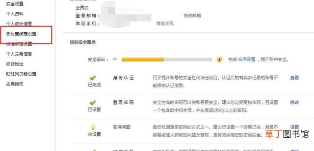淘宝开店流程是什么 如何在淘宝网上开店铺