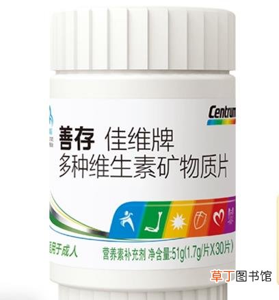维生素c可以美白吗