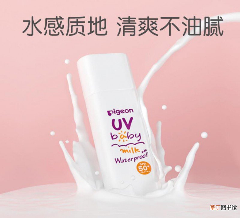 防晒乳能带上飞机吗