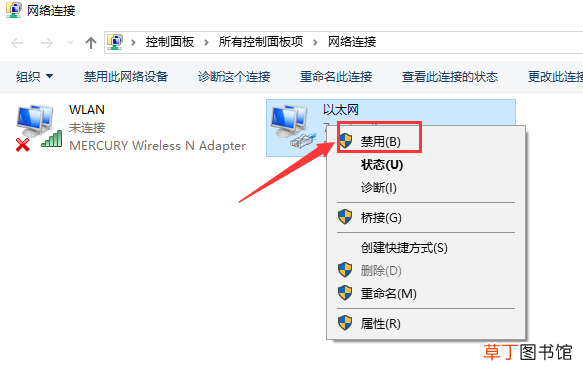 电脑连不上网 电脑连不上网如何解决方法