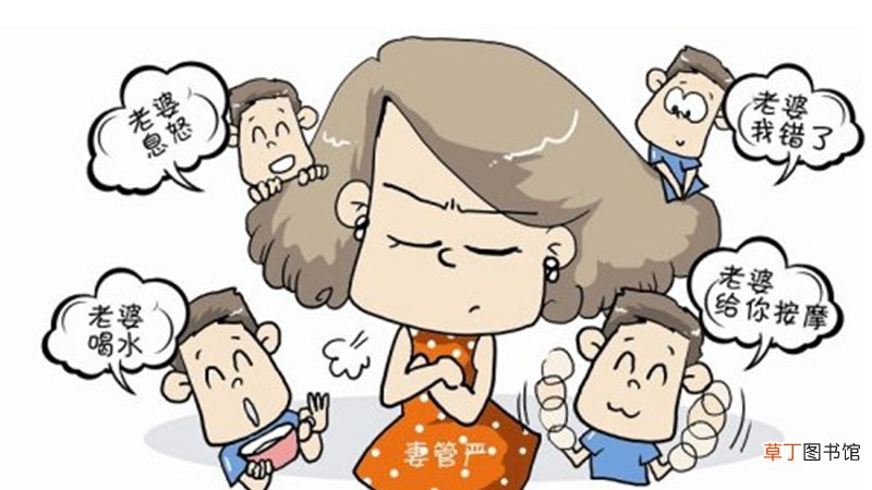 女人梦见和老公生气是什么意思