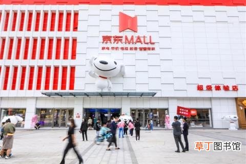 外墙一块巨型裸眼3D屏 全国首家京东MALL开业：4.2万平