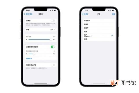15为你的听力健康做了5件非常有意义的事 iOS