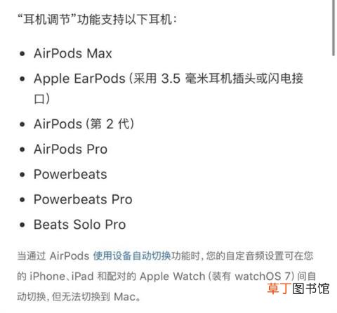 15为你的听力健康做了5件非常有意义的事 iOS