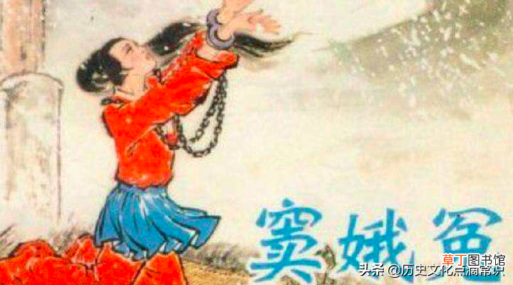 窦娥冤的故事 窦娥冤的故事典故