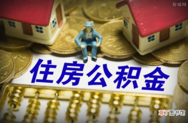 主要看银行规定 公积金一次交6个月可以贷款吗