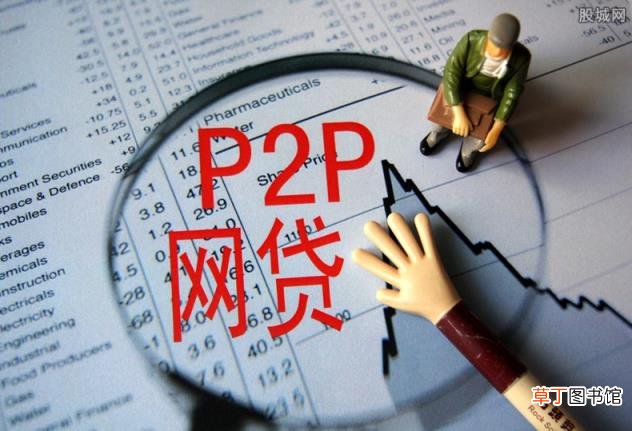 后果有哪些 身份证贷款不还款后果会怎样