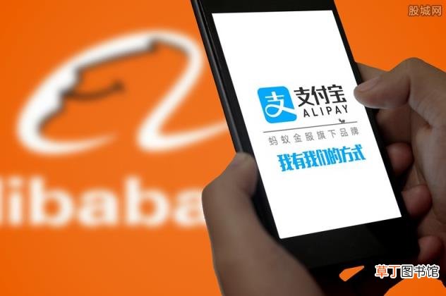答案在这里 支付宝不是自己的身份证怎么解绑