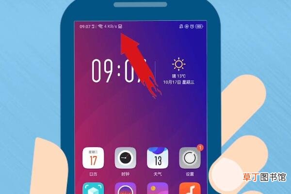 手机出hd什么意思