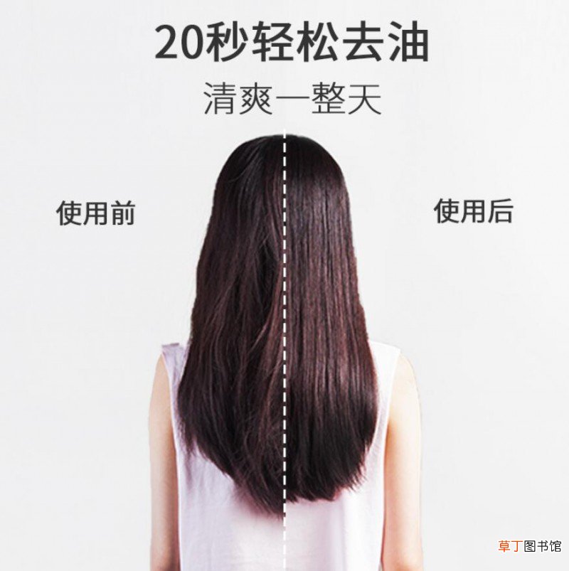 头发出油多怎么调理