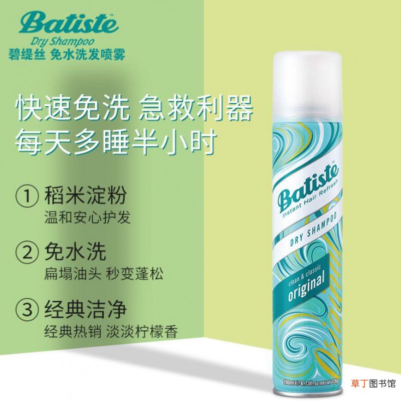 头发出油多怎么调理
