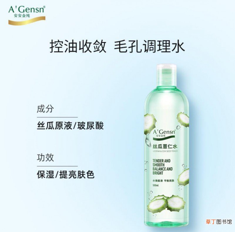 丝瓜藤水怎么用