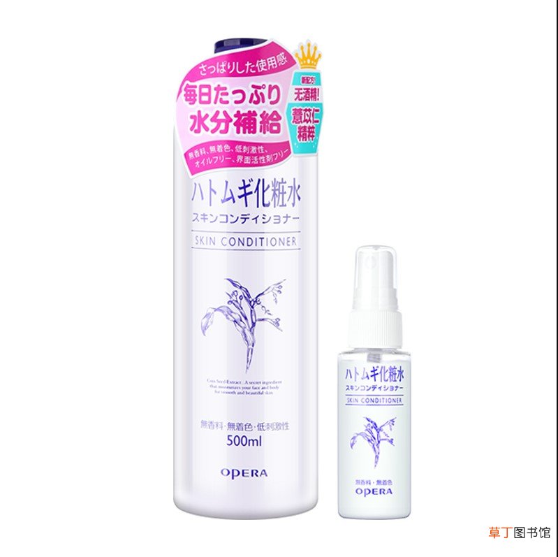 地铁能带500ml爽肤水吗