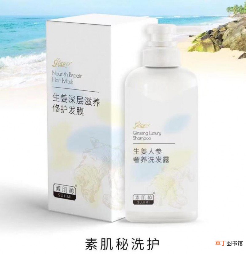 素肌秘面膜正规吗