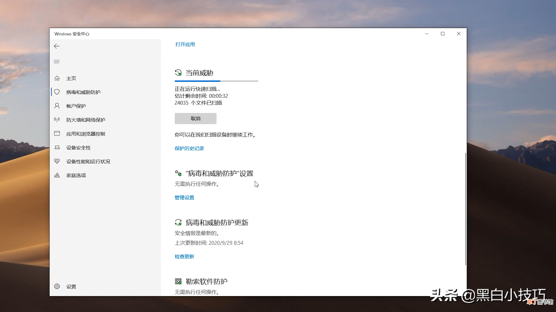 木马杀毒软件 电脑木马病毒是什么？