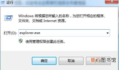 电脑显示无法停止通用卷设备怎么办  无法停止通用卷的解决办法