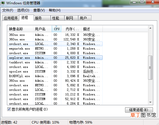 电脑显示无法停止通用卷设备怎么办  无法停止通用卷的解决办法