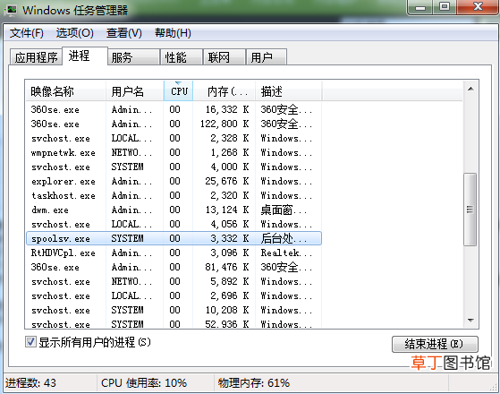 电脑显示无法停止通用卷设备怎么办  无法停止通用卷的解决办法