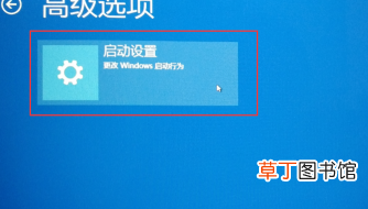 安全模式怎么进 电脑安全模式怎么进