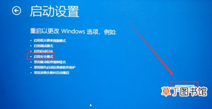 安全模式怎么进 电脑安全模式怎么进