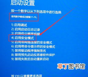 安全模式怎么进 电脑安全模式怎么进