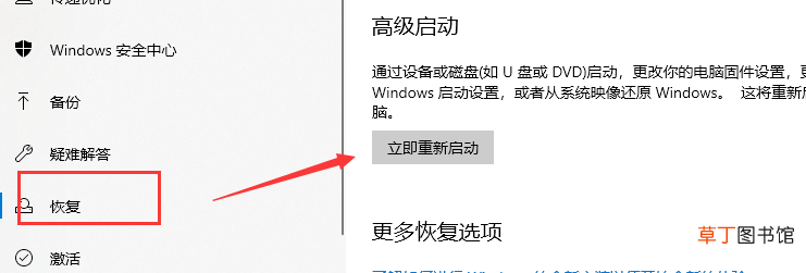 安全模式怎么进 电脑安全模式怎么进