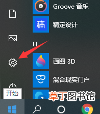 安全模式怎么进 电脑安全模式怎么进