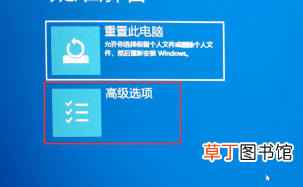 安全模式怎么进 电脑安全模式怎么进