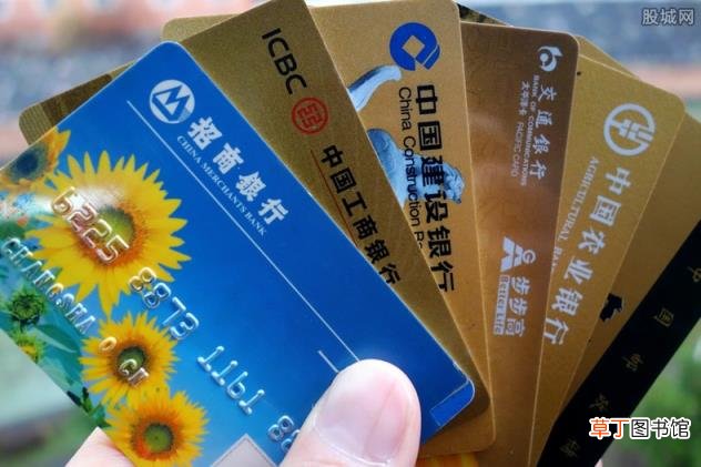 2021年注销流程 信用卡不用了怎么注销