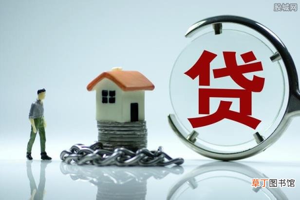 会直接被拒绝吗? 花呗对房贷有没有影响
