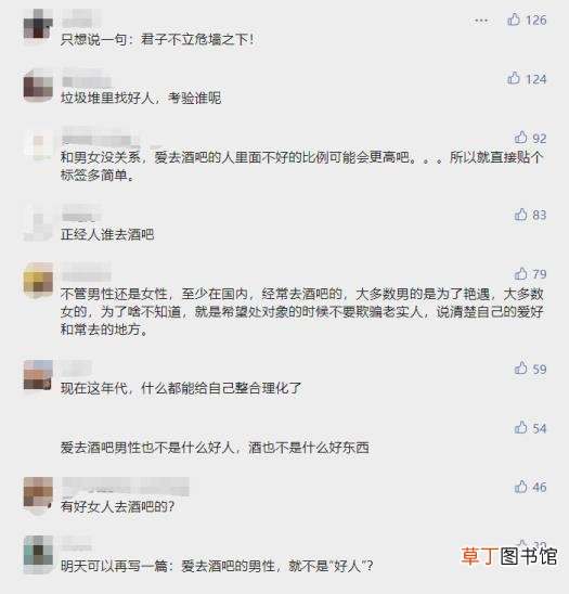 甲醇暴涨 甲醇为什么涨价了