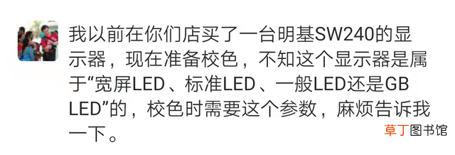 显示器如何进行色彩校准 显示器颜色校正方法