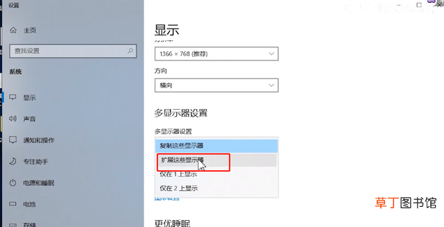 显示器如何进行色彩校准 显示器颜色校正方法