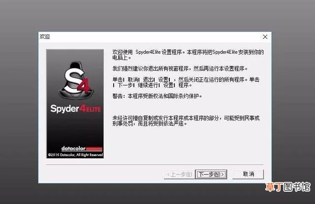 显示器如何进行色彩校准 显示器颜色校正方法