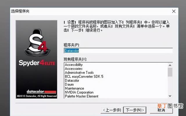 显示器如何进行色彩校准 显示器颜色校正方法