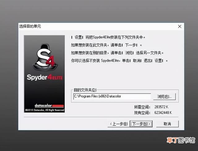 显示器如何进行色彩校准 显示器颜色校正方法