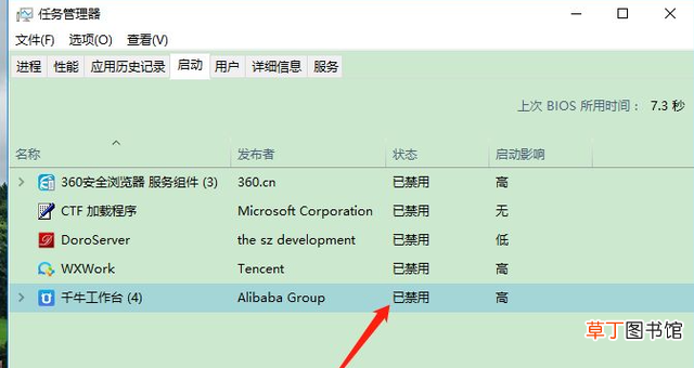 Win10启动项设置在哪里 开机启动项在哪里设置