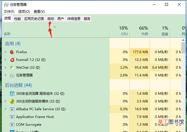 Win10启动项设置在哪里 开机启动项在哪里设置